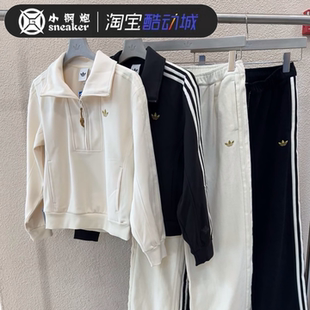 Adidas三叶草26年马年新年款半拉链运动套装卫衣长袖KT0725KT3135