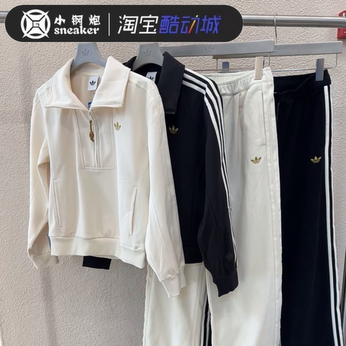 三叶草新年款半拉链套装卫衣长袖