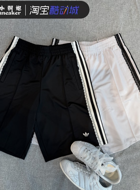 Adidas三叶草夏季新款女子蕾丝边运动休闲短裤五分裤KU4754KU4755
