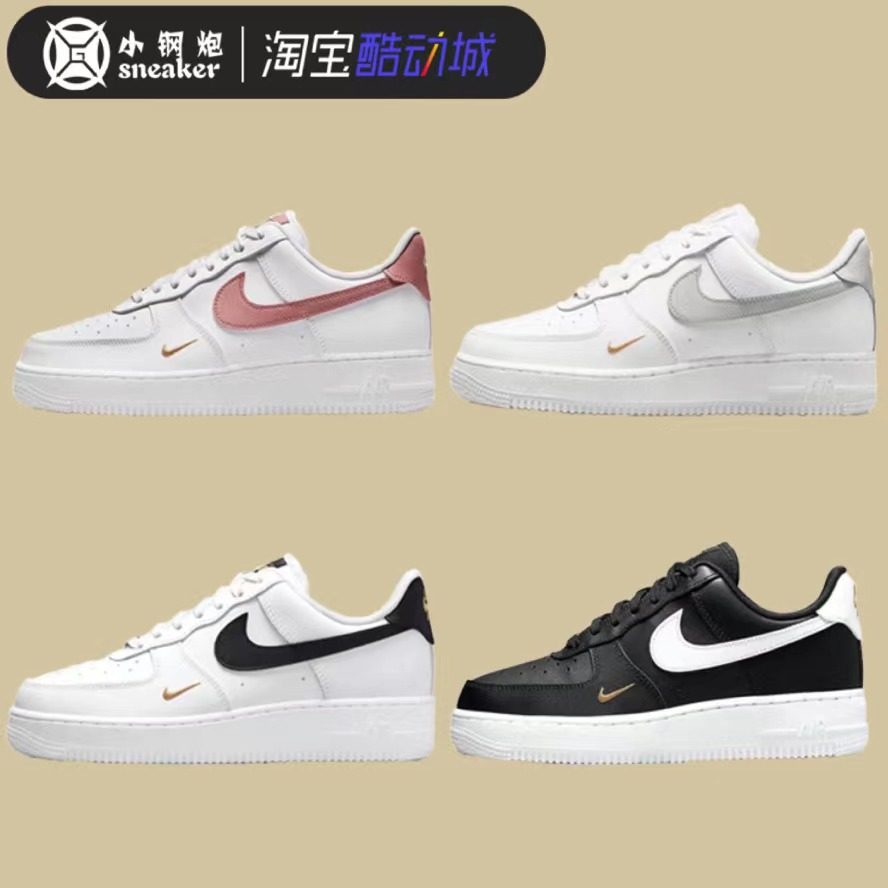Nike Air Force 1 Mini Swoosh AF1白灰金空军一号板鞋CZ0270-106,运动鞋new,板鞋,淘宝优惠券,粉丝福利购,淘宝优惠卷