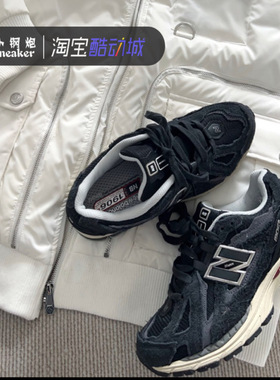 New Balance/NB 1906R系列男女休闲限量复古慢跑鞋运动鞋M1906DD