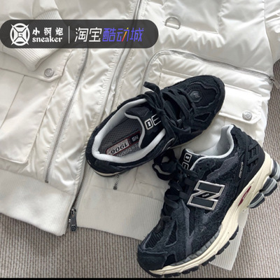 NewBalanceNB1906R复古运动鞋