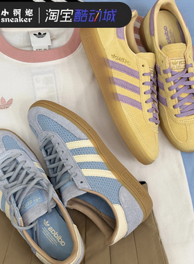 adidas阿迪达斯 HANDBALL 经典运动板鞋德训鞋T头鞋JS3866 JR3617