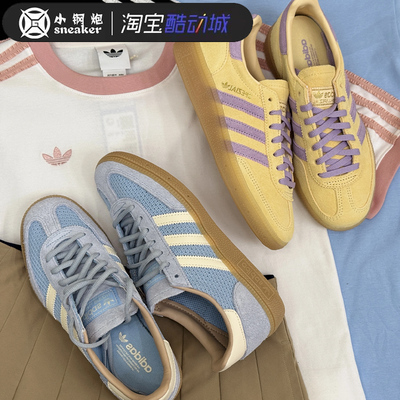 adidas阿迪达斯德训鞋T头鞋