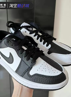 Air Jordan 1 Low AJ1黑白阴阳熊猫女款运动低帮篮球鞋DR0502-101