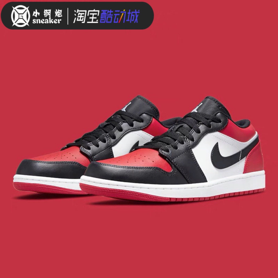 小钢炮 Air Jordan1 Low AJ1黑红脚趾 低帮女篮球鞋553560-612