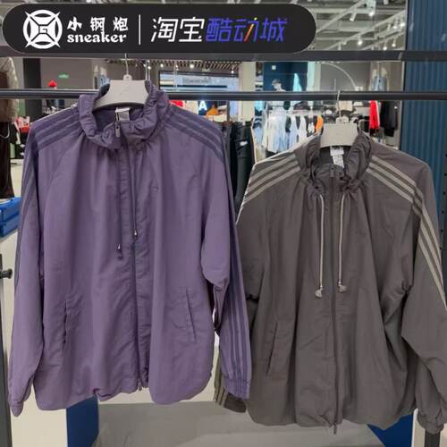 Adidas三叶草26年春新款男女款花苞领梭织宽松运动外套长袖KR2626