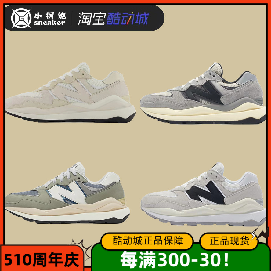 New Balance/NB5740系列新款男女运动休闲低帮复古跑步鞋 M5740RG 运动鞋new 运动休闲鞋 原图主图