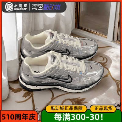 nike耐克P-6000运动老爹跑步鞋