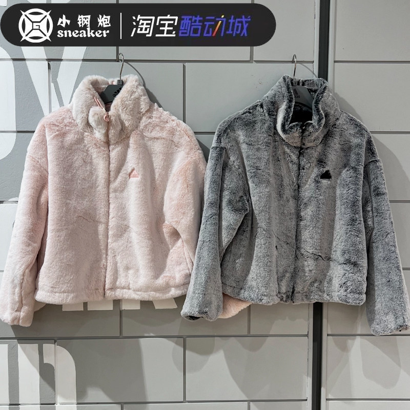 Adidas阿迪达斯人造皮草女子毛绒绒保暖立领夹克外套JJ1080JJ1081,运动服/休闲服装,运动茄克/外套,淘宝优惠券,粉丝福利购,淘宝优惠卷