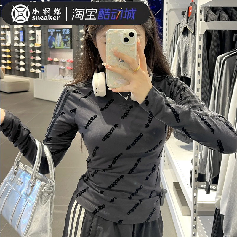 Adidas/阿迪达斯三叶草秋季打底衫女子运动休闲纯棉长袖T恤JE8355,运动服/休闲服装,运动卫衣/套头衫,淘宝优惠券,粉丝福利购,淘宝优惠卷
