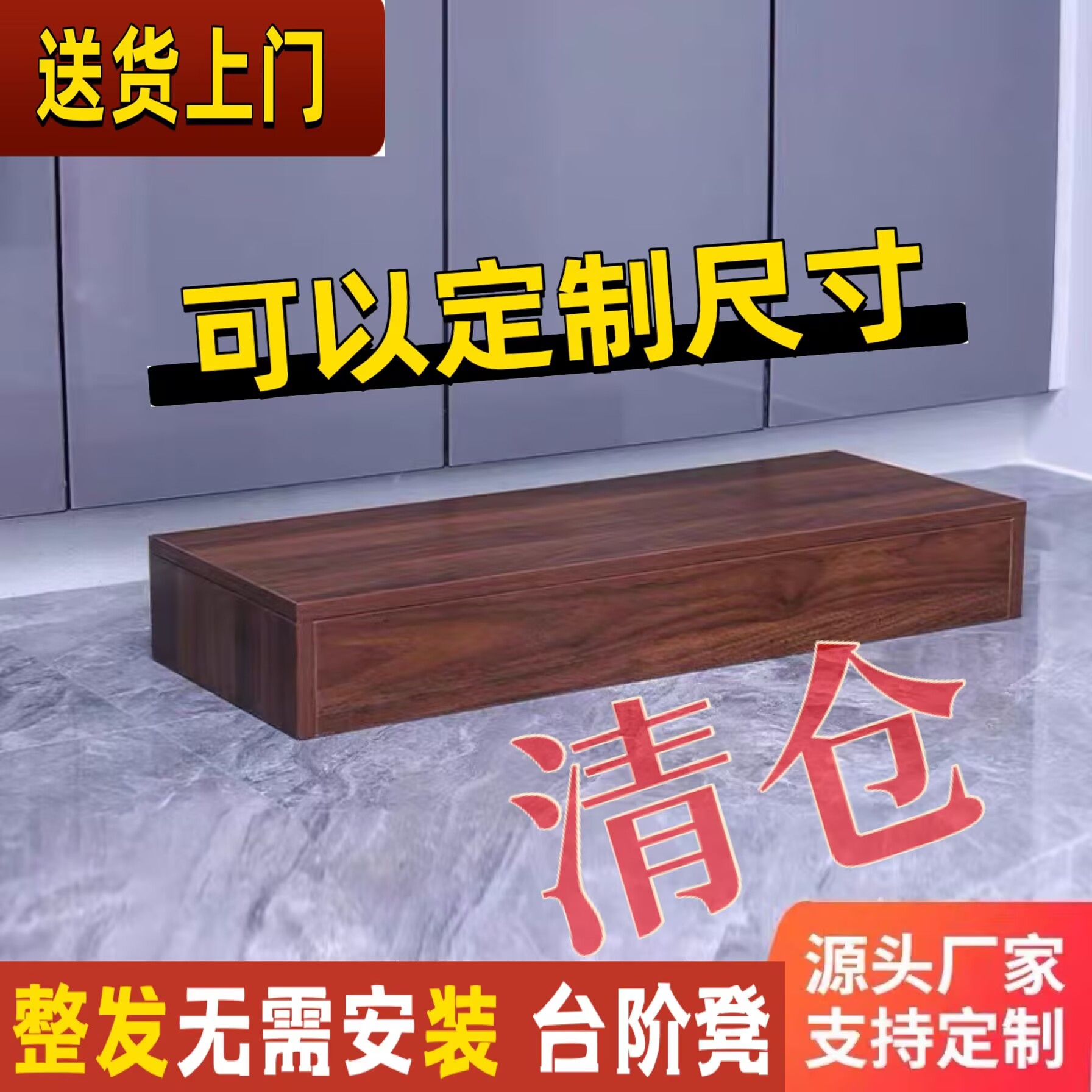 可以定制垫脚凳台阶脚踏增高地台厨房垫高脚踏板办公室踏脚包邮