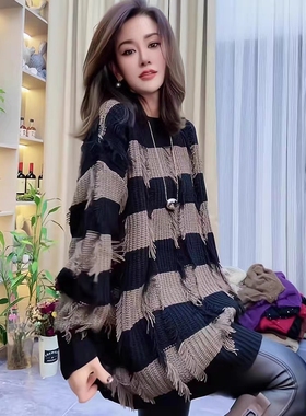 高级感遮臀部流苏条纹毛衣女23秋冬新款宽松慵懒风中长款针织衫厚