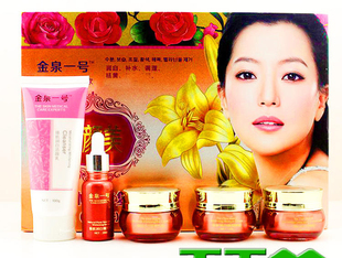 专柜正品金泉一号素颜美润白补水五合一五件套化妆品女套装包邮