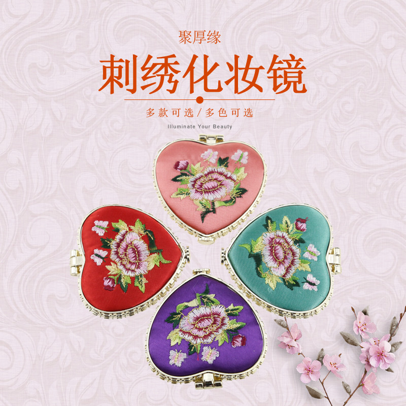 刺绣小镜子古风创意双面特色绣花工艺礼品