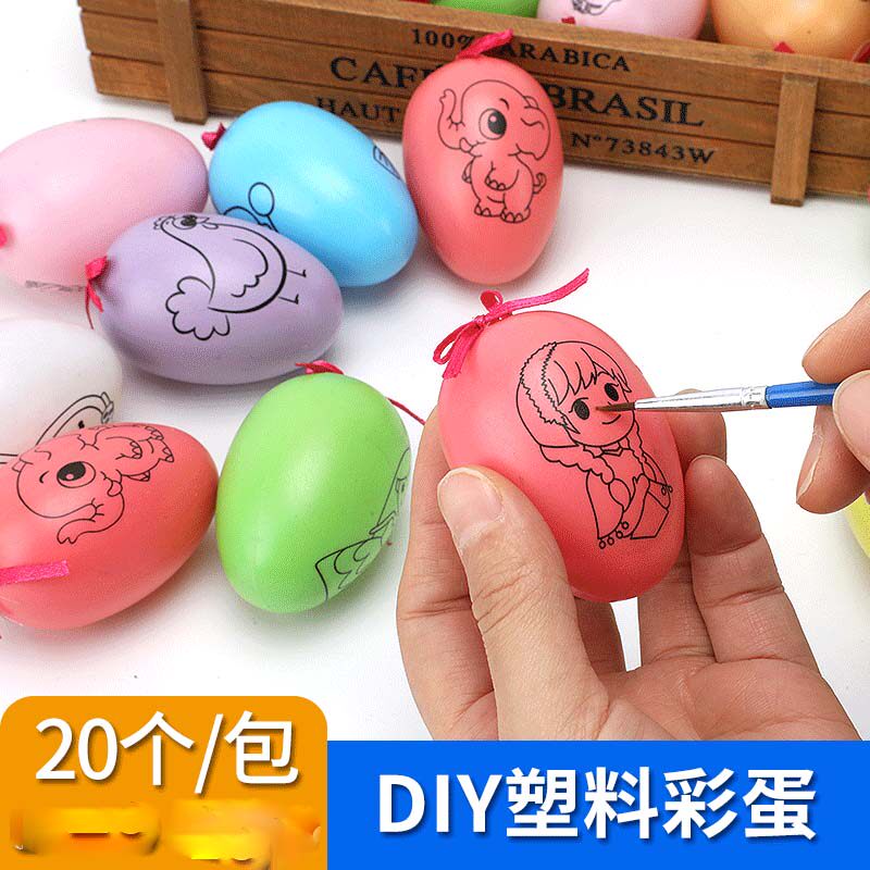 塑料彩蛋diy儿童涂鸦手工复活节彩色仿真塑料鸡蛋壳玩具手绘画球