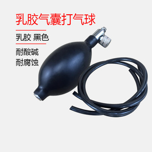 黑色 乳胶气囊 充气球 加压球 带橡胶管 带锁气 打气球单联球包邮