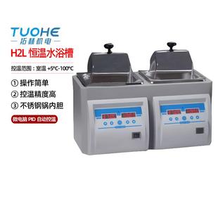 恒温水浴槽实验室水浴锅数显加热水箱消毒煮沸水浴箱恒温水浴箱