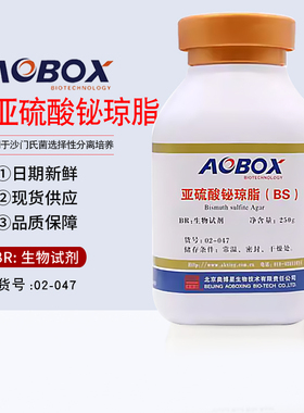 奥博星亚硫酸铋琼脂(BS)生物试剂02-047沙门氏菌选择性分离BR250g