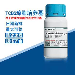 比克曼生物奥博星TCBS琼脂培养基弧菌检测盒弧菌检测盒环凯陆桥