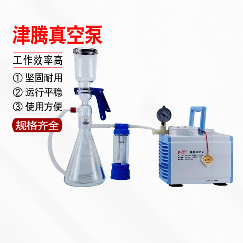 津腾真空泵 GM-0.33A GM-0.5A GM-1.0A无油隔膜真空泵 津腾电动泵