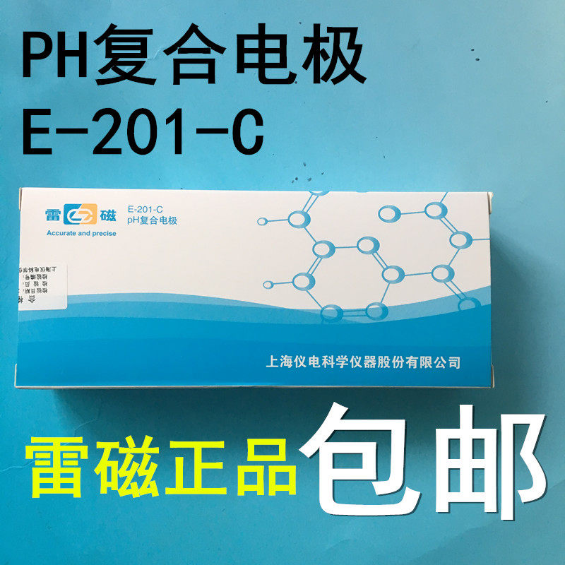 上海雷磁pH計複合電極E-201-C E-301-F型65-1C可充式實驗酸堿檢測在類目 辦公設備/耗材/相關服務, 其它耗材, 其它中 - 來自Buy2taobao.com提供專業的淘寶代購服務