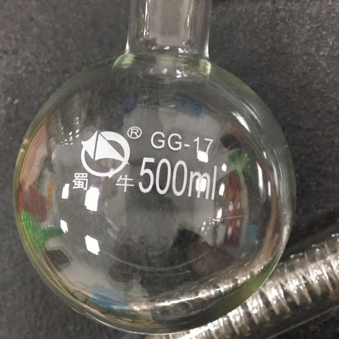 全玻璃蛇管蒸馏器底瓶蒸馏器烧瓶500ml24口14塞蒸馏烧瓶19