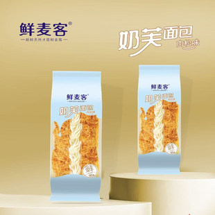 鲜麦客奶芙面包雪顶面包肉松味椰蓉味手撕软面包早餐点心零食小吃