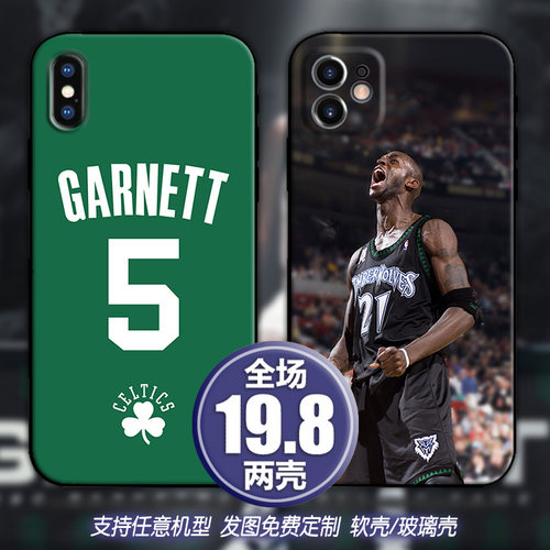 加内特苹果12三星华为小米手机壳