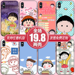 可爱樱桃小丸子适用苹果13xsr12三星note20s21华为30小米11手机壳