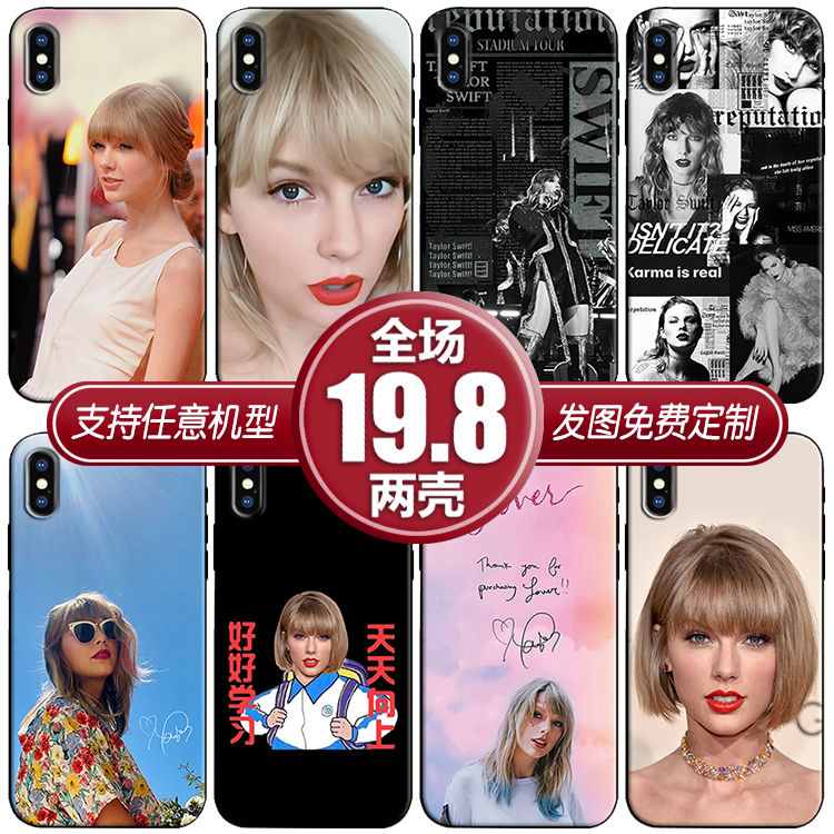 taylor泰勒霉霉适用vivos7x30荣耀30oppor9a11reno5手机软壳一加8