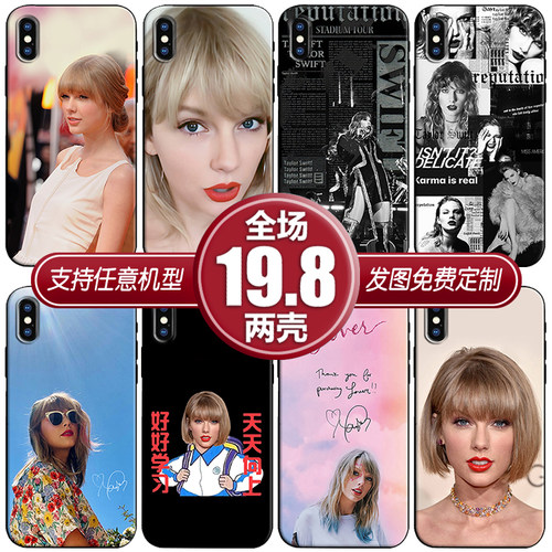 taylor泰勒霉霉适用vivos7x30荣耀30oppor9a11reno5手机软壳一加8