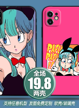 布尔玛七龙珠适用苹果13xs12max78p三星s20华为p3040小米11手机壳