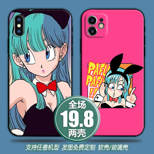 布尔玛七龙珠苹果s20手机壳