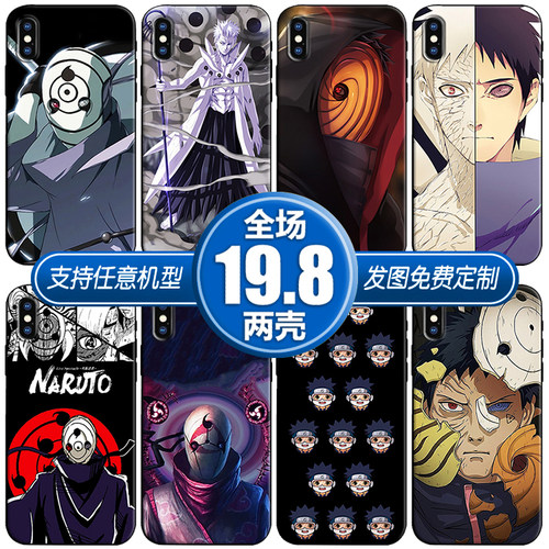 宇智波带土适用vivoy5s7荣耀v40oppoa11reno5畅享20手机软壳一加9