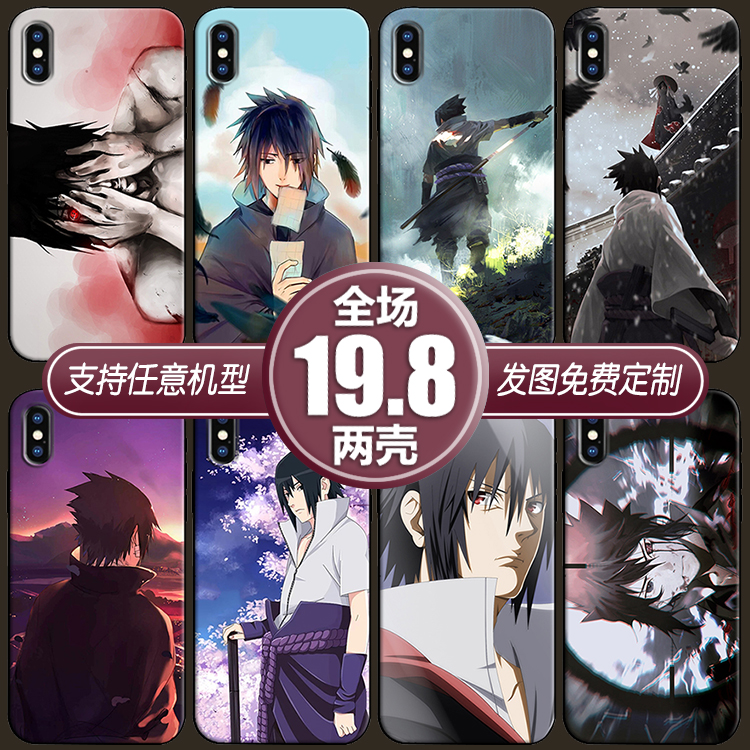 宇智波佐助适用苹果13xsr12三星s21华为p2040小米note9手机壳k40p