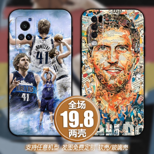 诺维茨基斯基天王适用vivox60y97荣耀50畅享oppoa11手机软壳一加9