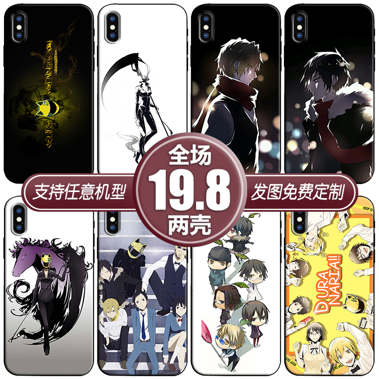 无头骑士异闻录临也适用苹果13xsr12p三星华为红米note10x手机壳9