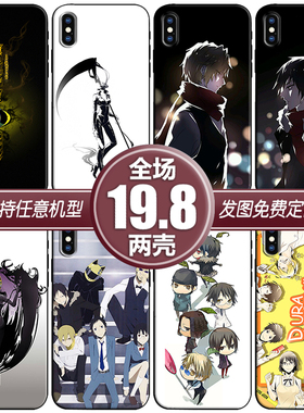 无头骑士异闻录临也适用苹果13xsr12p三星华为红米note10x手机壳9