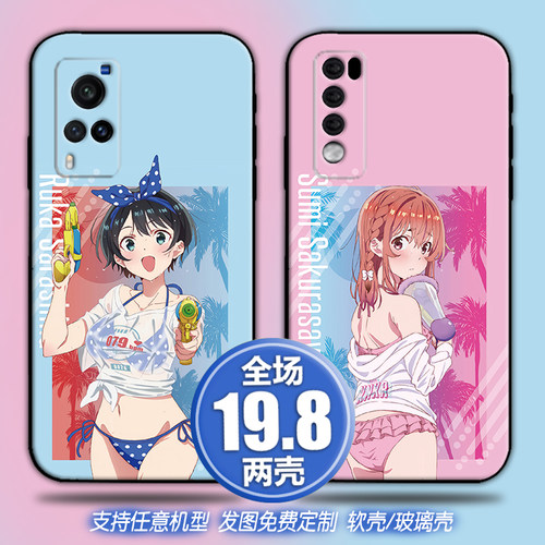 租借女友适用vivox60s9荣耀50畅享20红米opporeno65手机软壳一加9