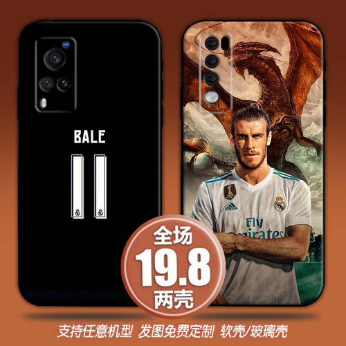 加雷斯贝尔大圣贝尔适用vivox50y9荣耀v40oppoa9畅享手机壳一加8