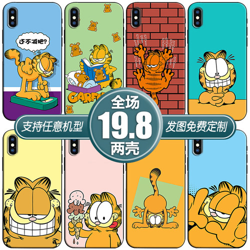卡通加菲猫华为三星小米手机壳
