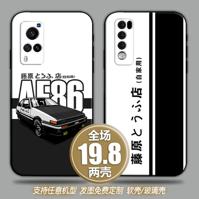 头文字d适用荣耀魅族手机壳一加