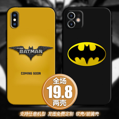 蝙蝠侠苹果13三星华为小米手机壳