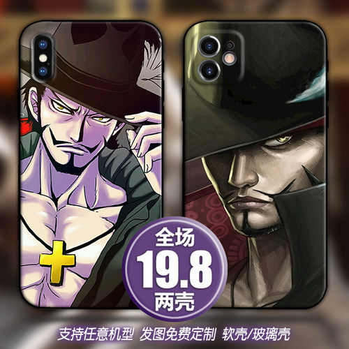 鹰眼米霍克适用任意机型苹果13三星华为mate40小米10手机壳定制k3