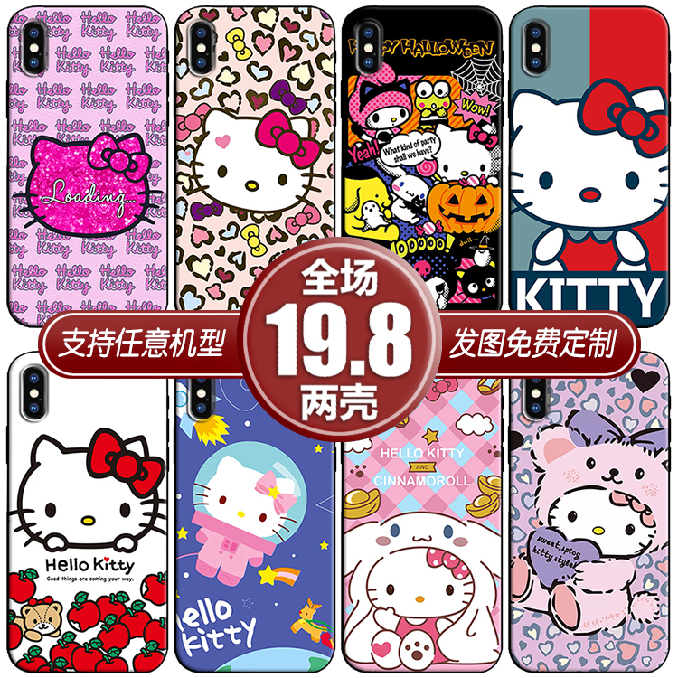 苹果13华为小米手机壳定制三星