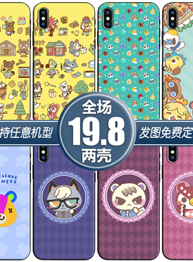 动物森友会适用苹果17pmAir 16pro15max 14 13max12华为mate70p magic70三星s25s24a56小米1715141312手机壳