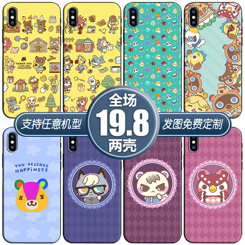 动物森友会适用苹果17pmAir 16pro15max 14 13max12华为mate70p magic70三星s25s24a56小米1715141312手机壳