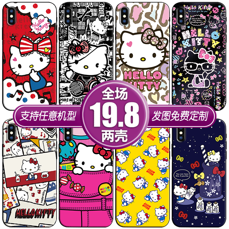 hellokitty凯蒂猫适用任意魅族