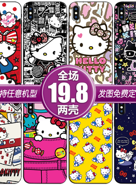 HelloKitty凯蒂猫适用vivox70荣耀60opporeno7红米11手机壳一加9r
